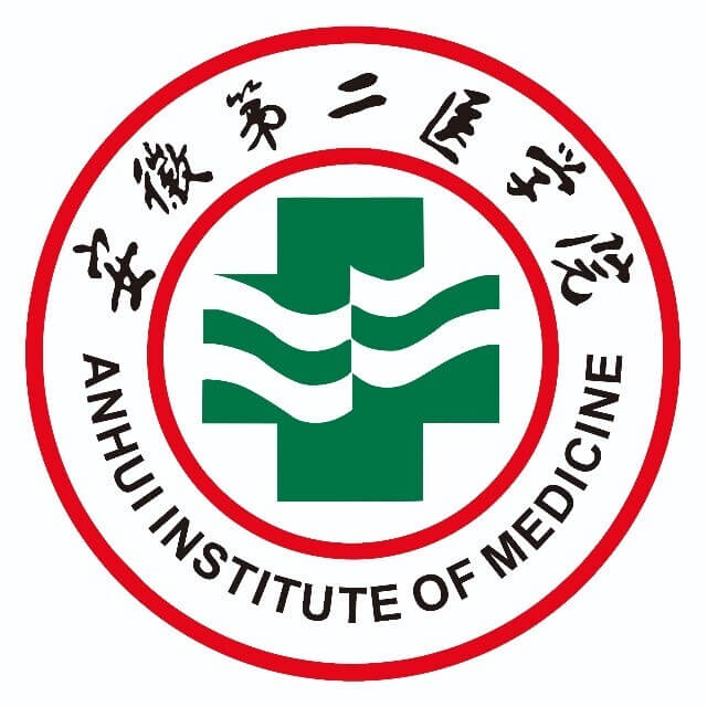 安徽第二医学院