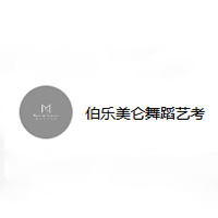 安徽美仑舞蹈艺考培训学校