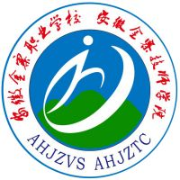 安徽金寨职业学校