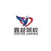 安徽鑫越驾校