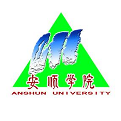 安顺学院
