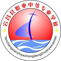 宕昌县职业中等专业学校
