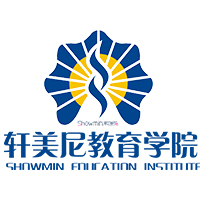 宜兴轩美尼教育学院