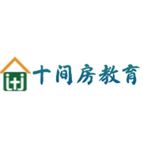宜宾十间房教育