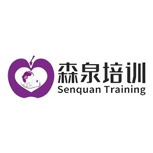 宜春森泉家政培训