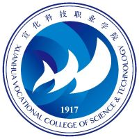 宣化科技职业学院（中职部）