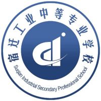 宿迁工业中等专业学校