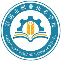 富锦市职业技术学校