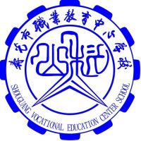 寿光市职业教育中心学校