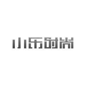 小乐时尚化妆美发学校