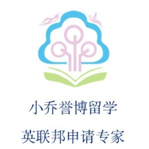 小乔誉博留学_qd