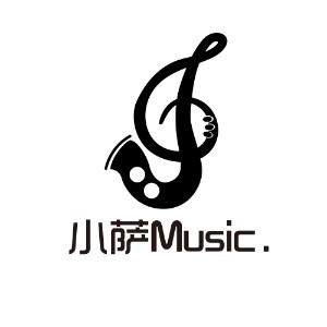 小萨琴行（苏州）