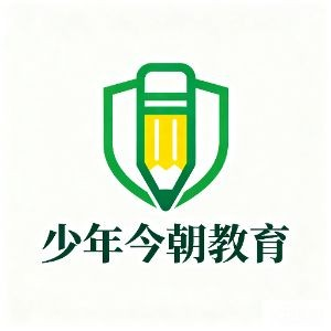 少年今朝教育（北京）