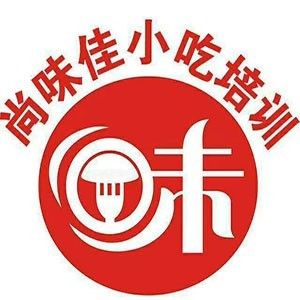 尚味佳面点小吃培训中心（徐州）