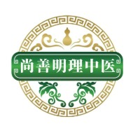 尚善明理中医教育