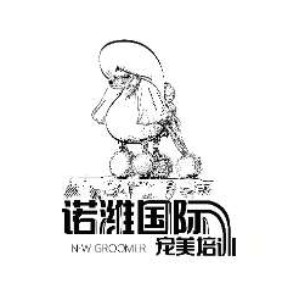 山东·诺潍国际宠美培训