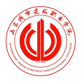 山东城市建设学校