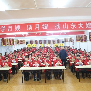 山东大嫂中加学院