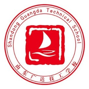 山东广达技工培训