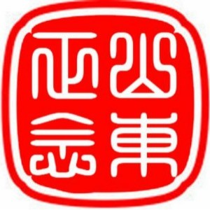 山东正念教育