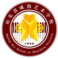 山东省威海艺术学校