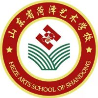 山东省菏泽艺术学校