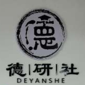 山东硕必达教育