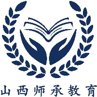 山西师承教育