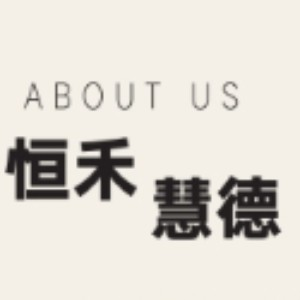 山西恒禾慧德教育
