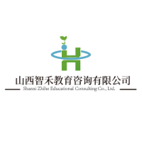 山西智禾教育