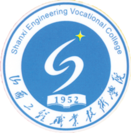 山西煤炭管理干部学院