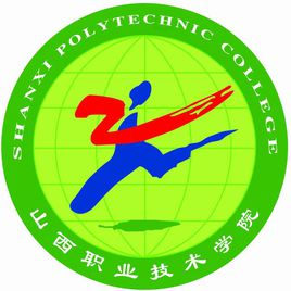 山西财政税务专科学校