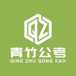 山西青竹公培教育