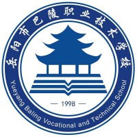 岳阳市巴陵职业技术学校