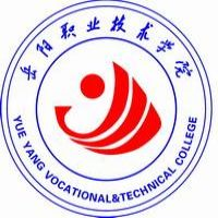 岳阳职业技术学院（中职部）