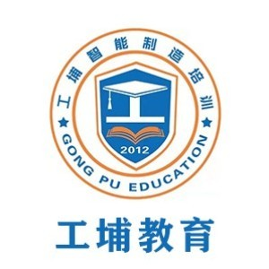工埔教育（昆山校区）