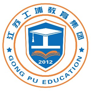 工埔教育（苏州园区总校）