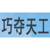巧夺天工家具维修培训学校