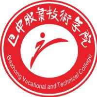 巴中职业技术学院（中职部）