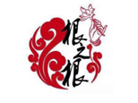 市南区根之根小儿按摩所