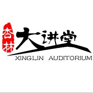 师夫子中医培训（深圳）