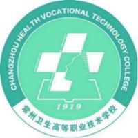常州卫生高等职业技术学校