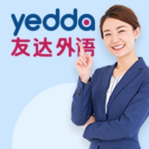 常州友达外语