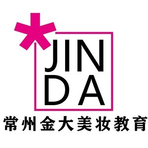 常州金大美妆培训学校