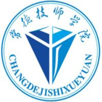 常德技师学院