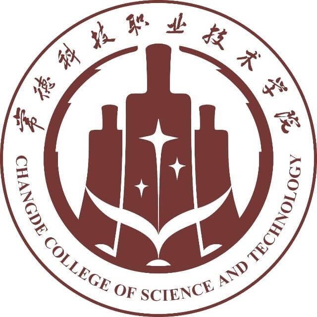 常德科技职业技术学院