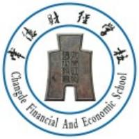 常德财经中等专业学校