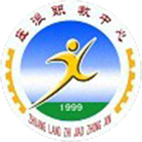 平凉工程技术学校