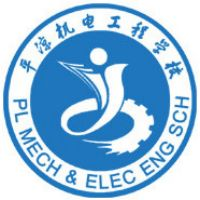 平凉机电工程学校