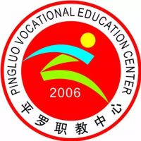 平罗县职业教育中心（大武口校区）
